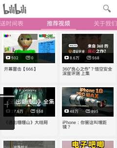 截图