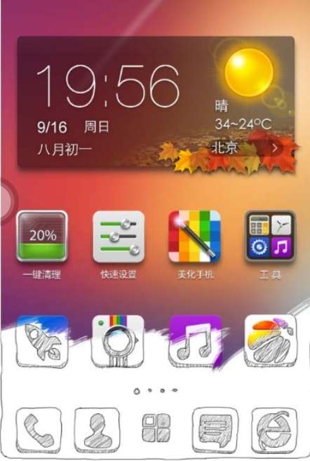 截图