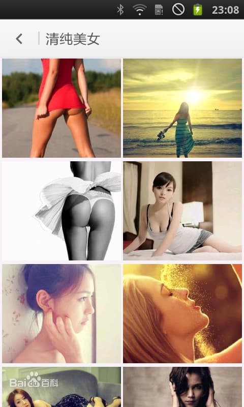 截图