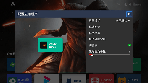 截图