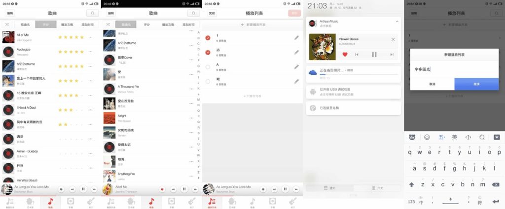 截图