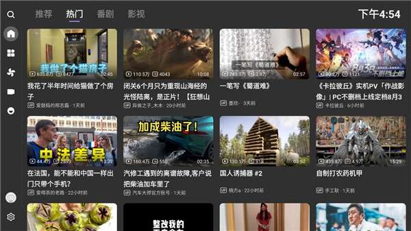 截图
