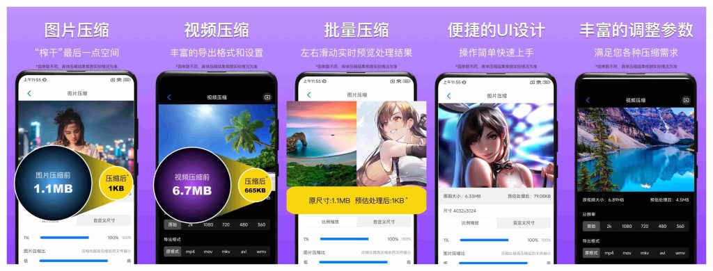截图