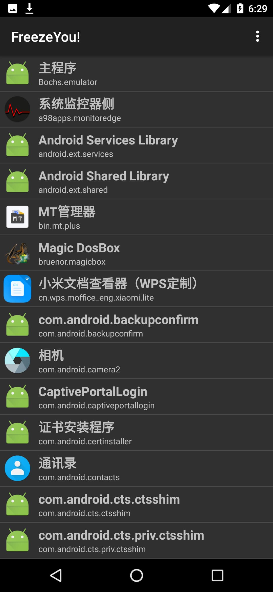 截图