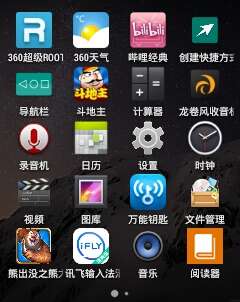 截图