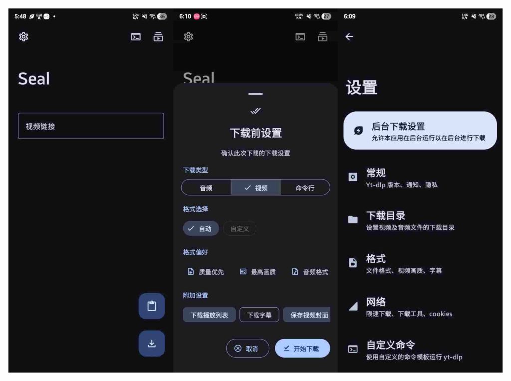 截图