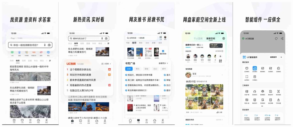 截图