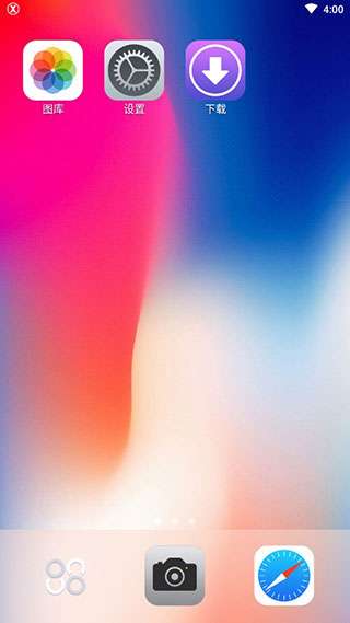 截图