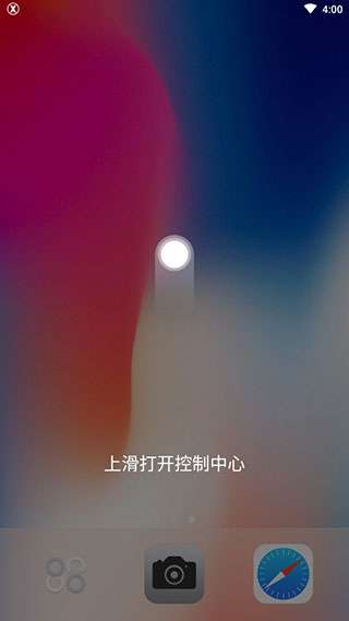 截图