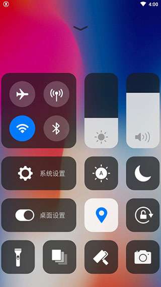 截图