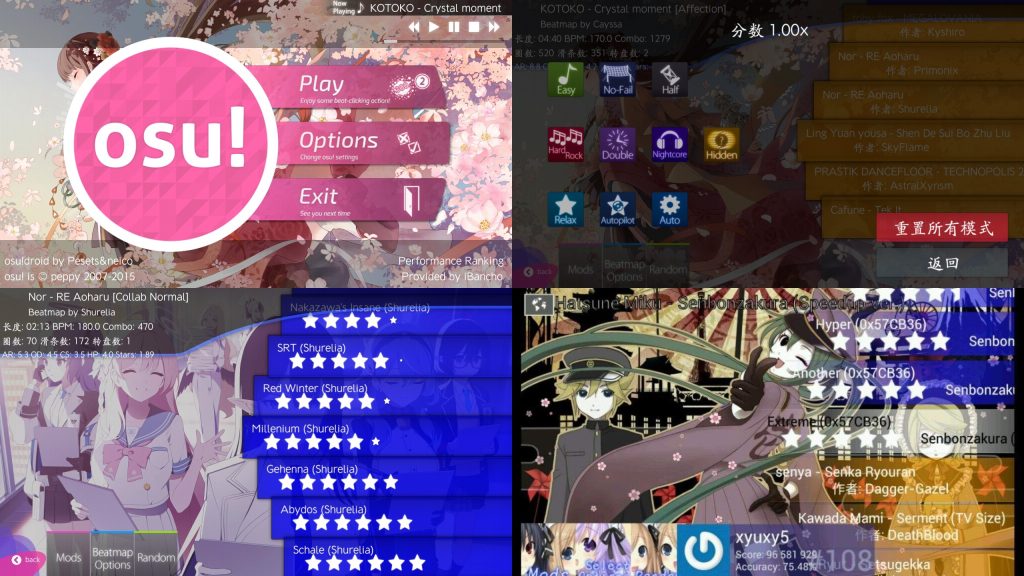 截图