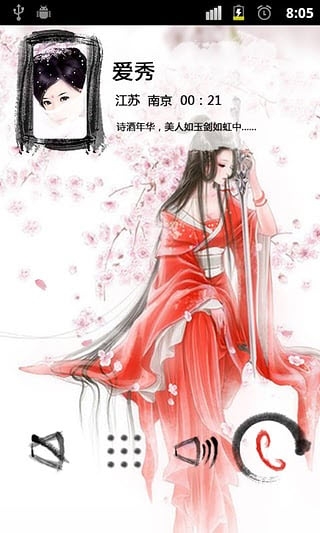 截图