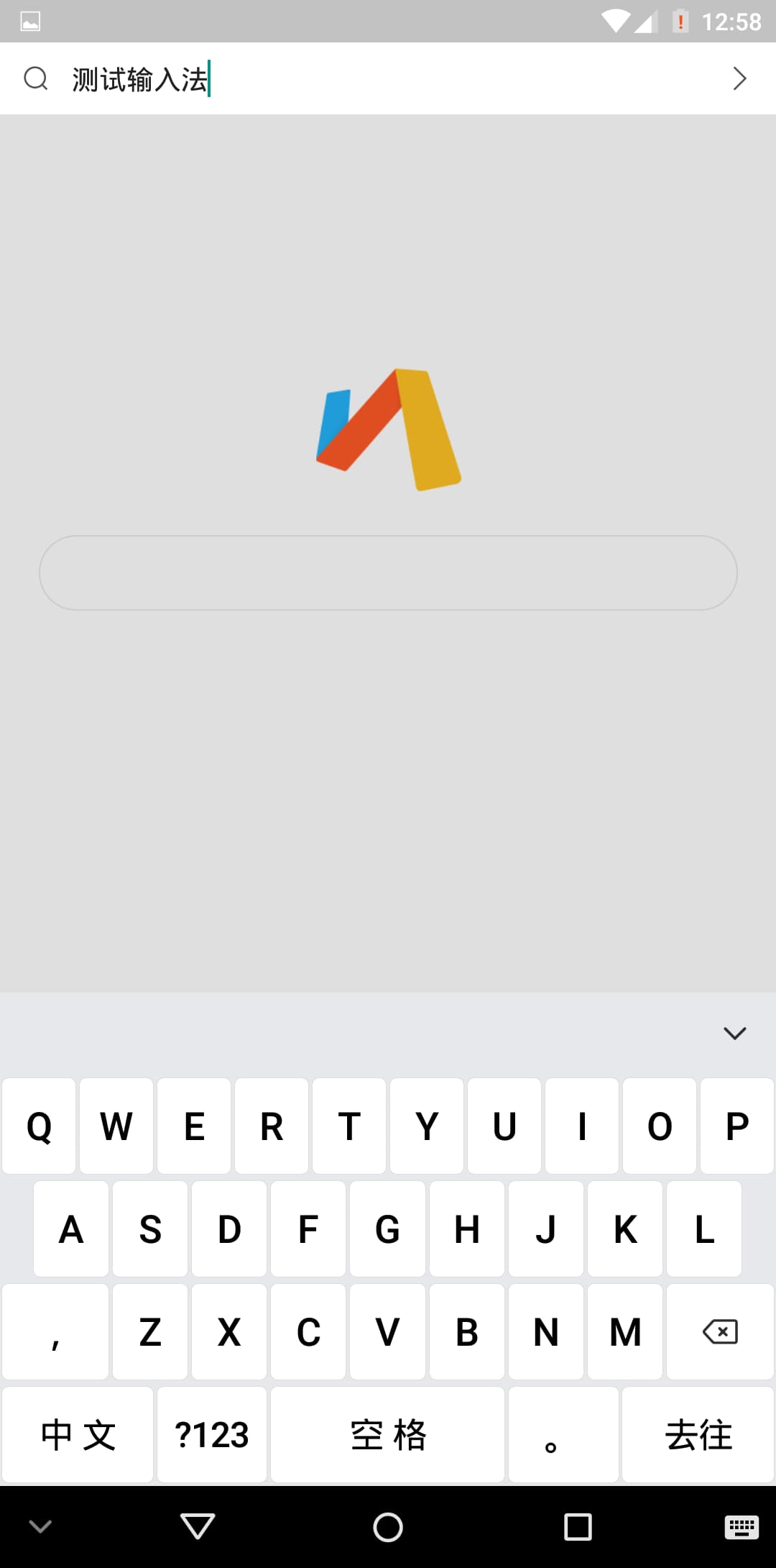 截图