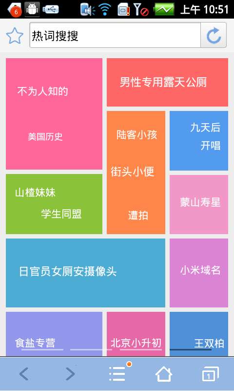 截图