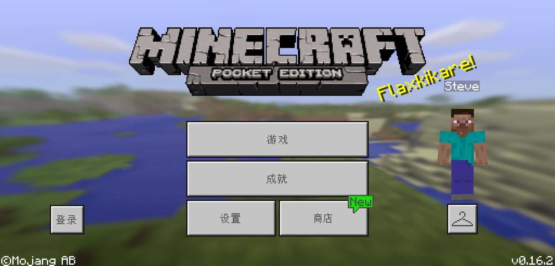 截图