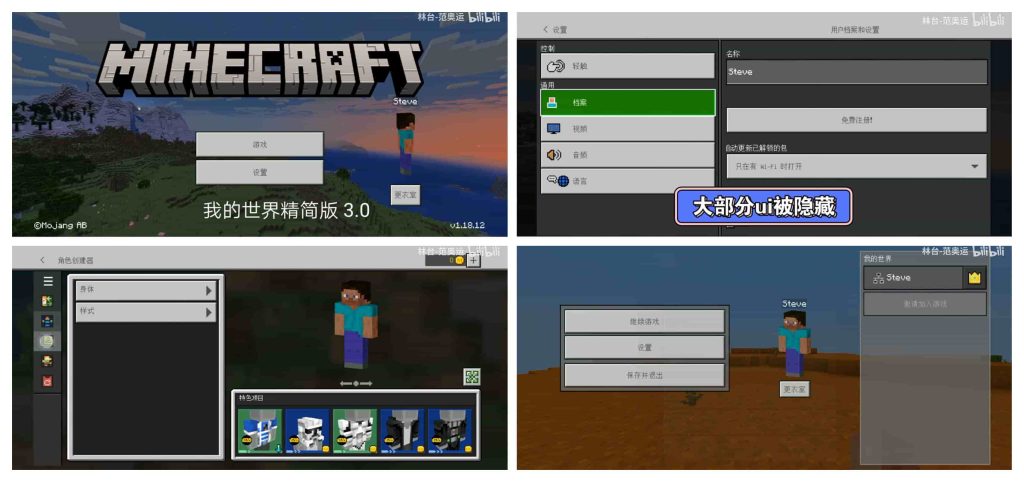 截图