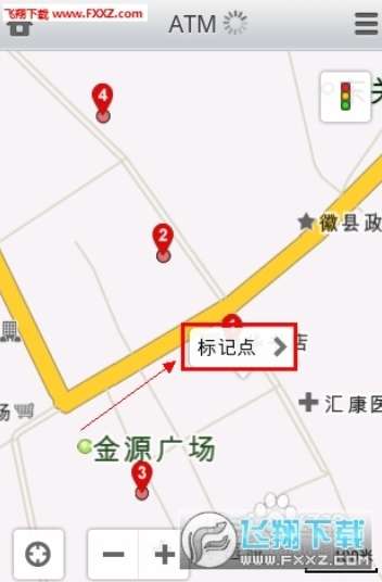 截图