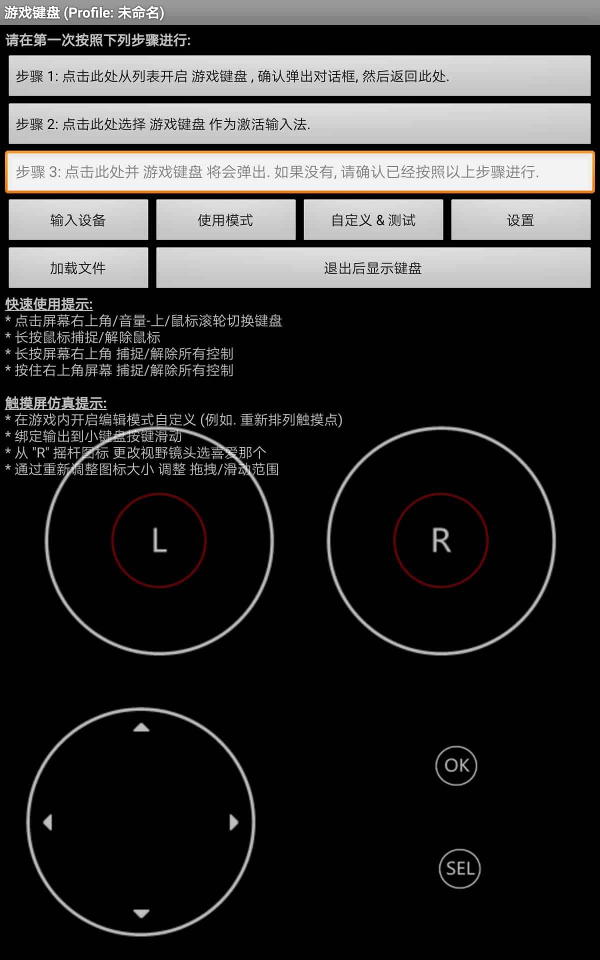 截图