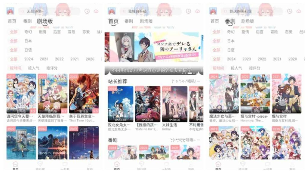 截图
