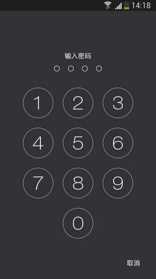 截图