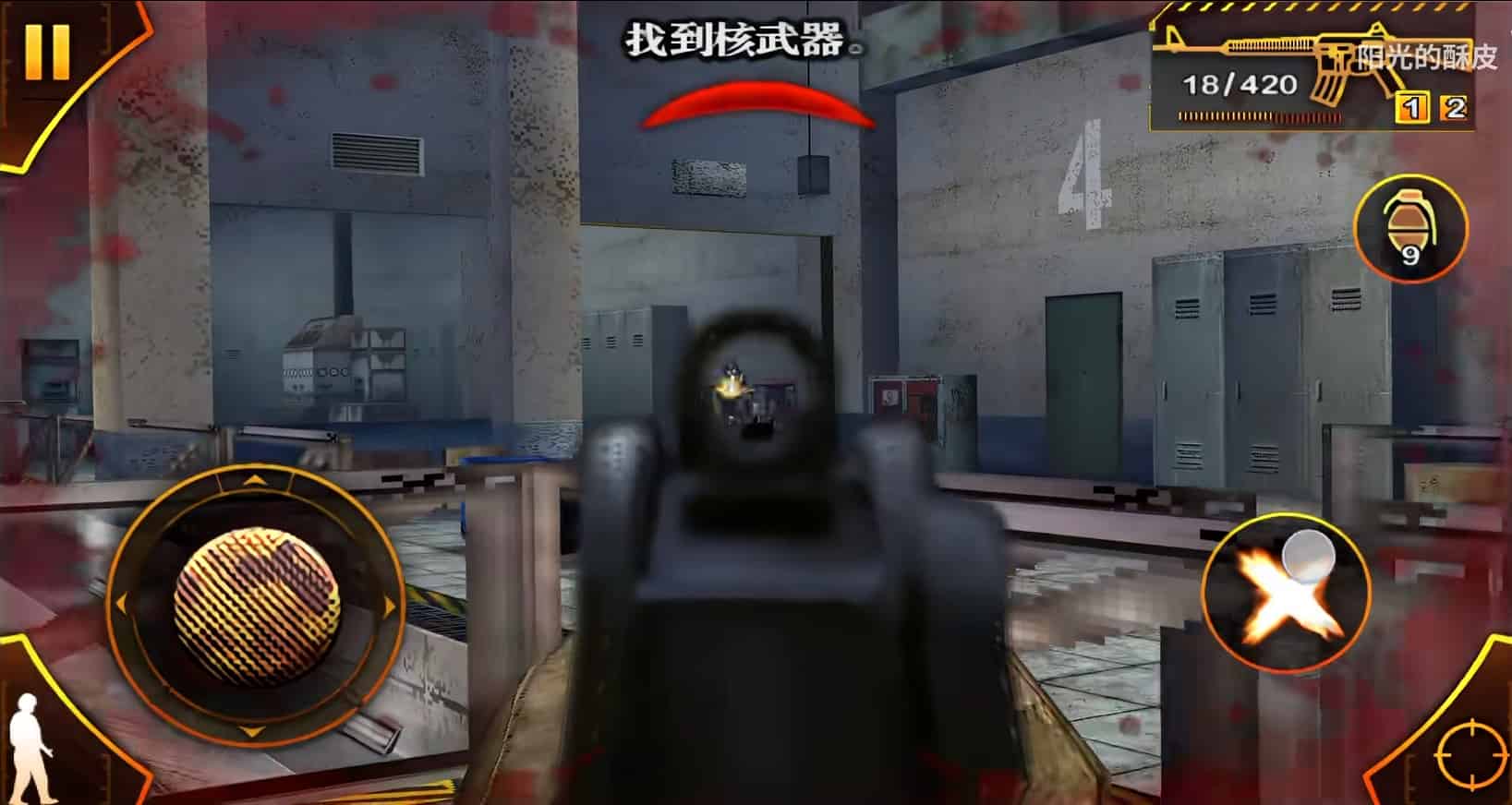 截图