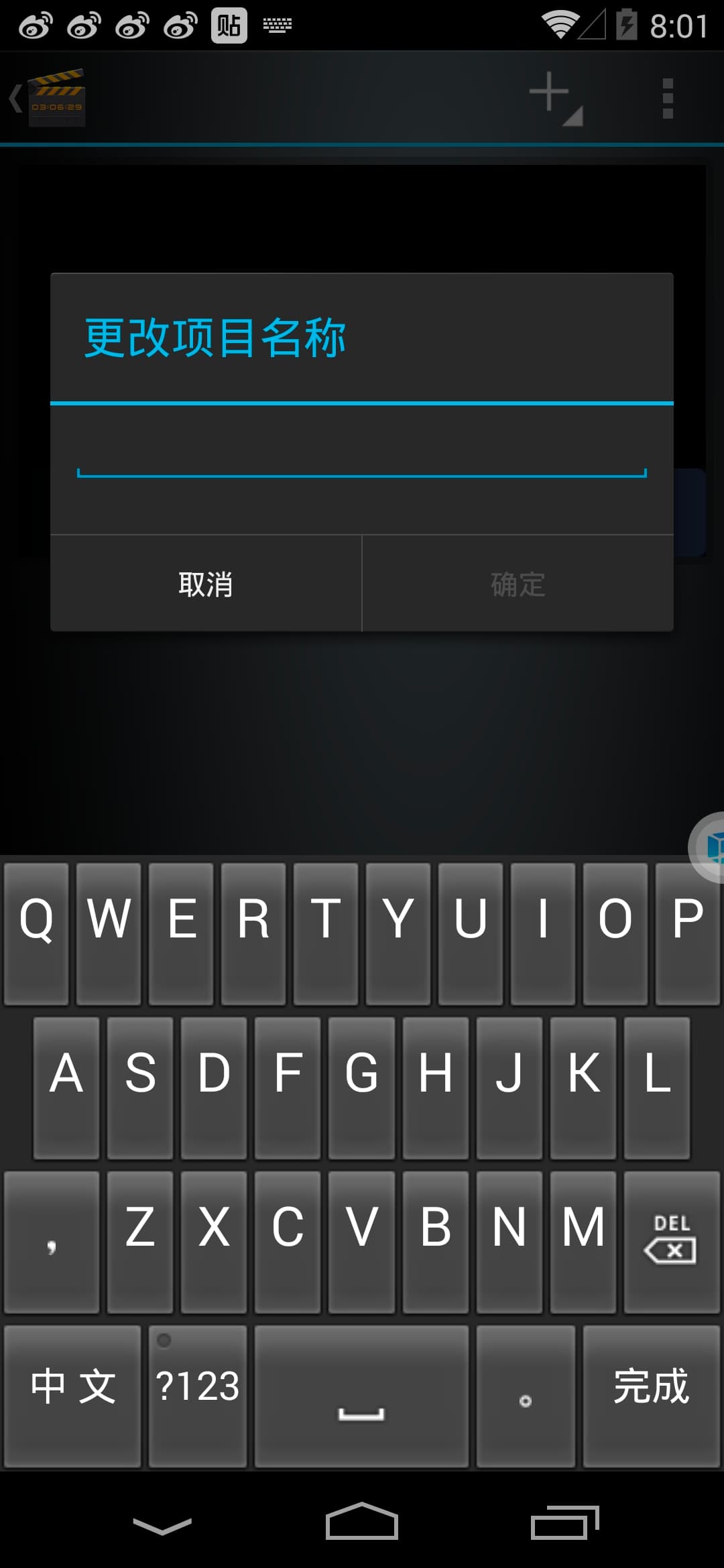 截图