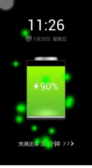 截图