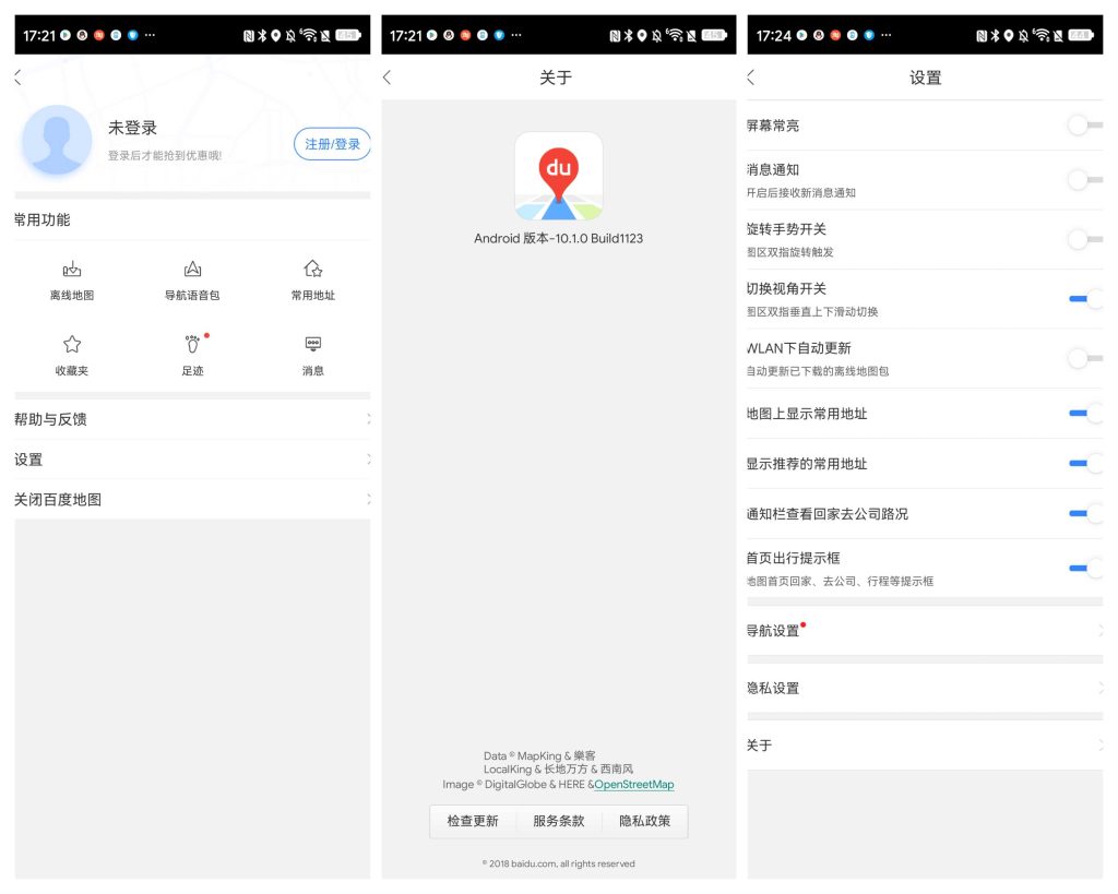截图