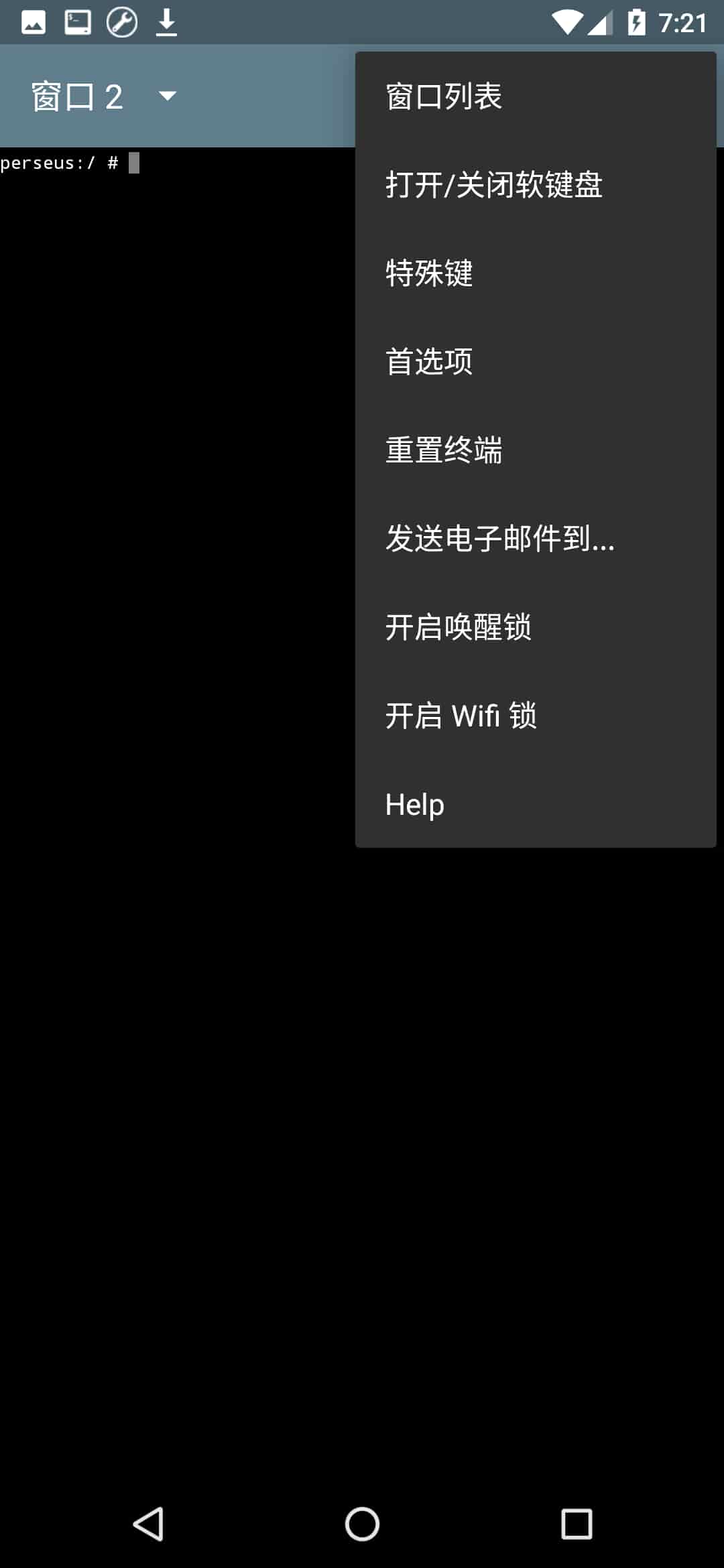 截图