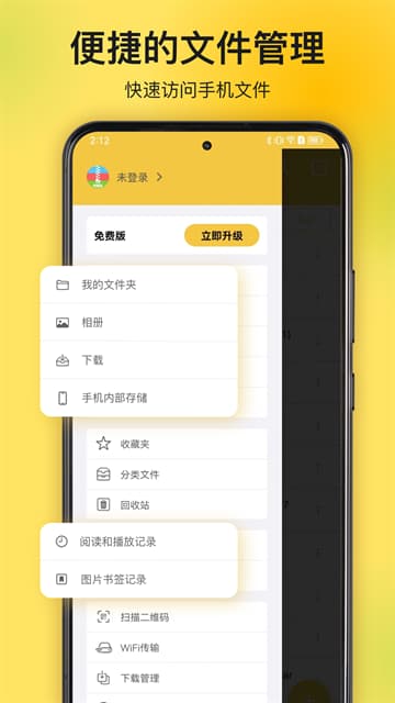 截图