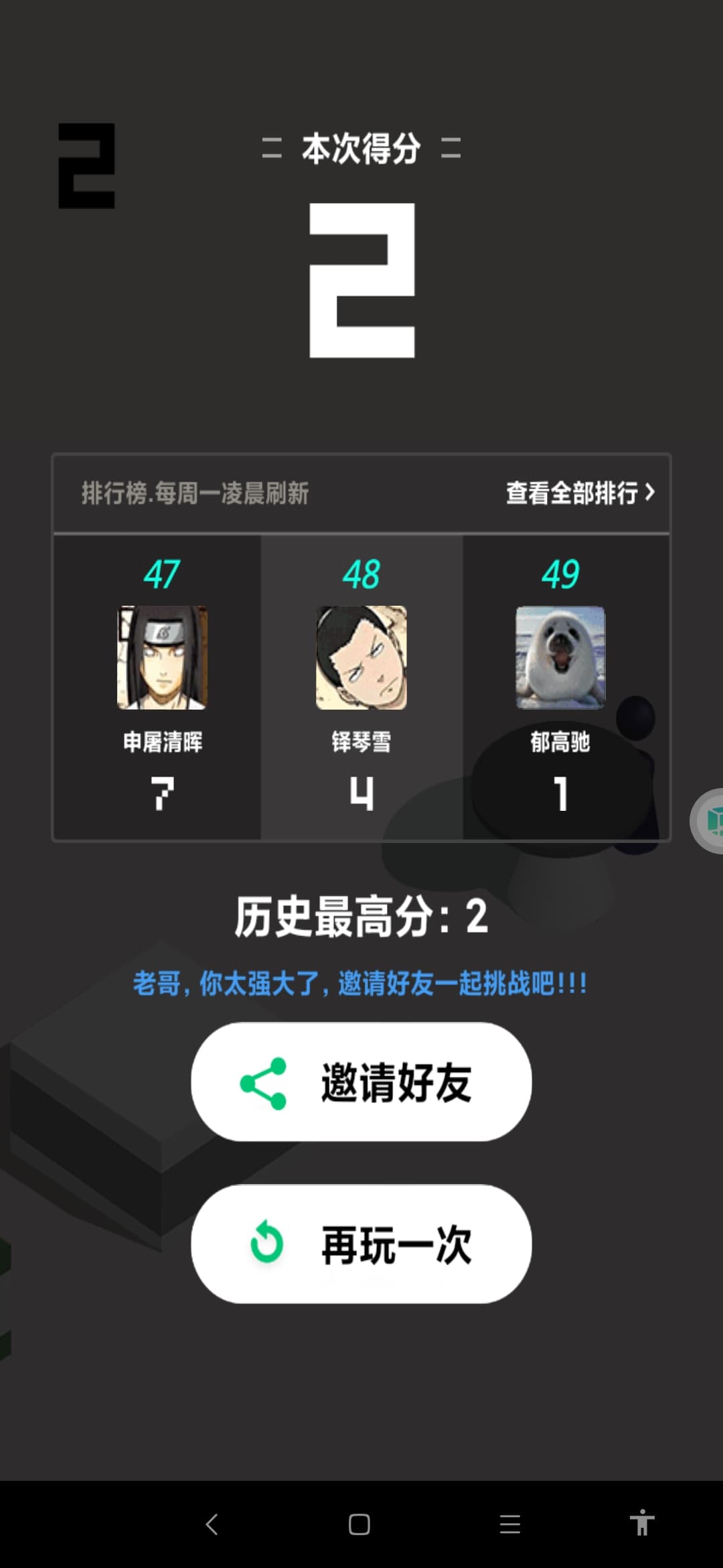 截图