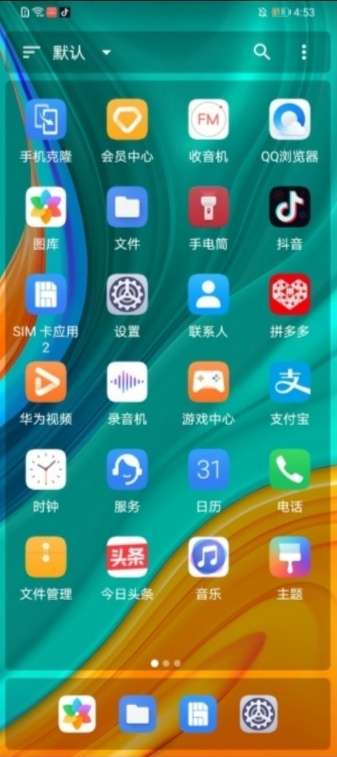 截图