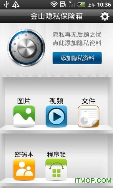 截图